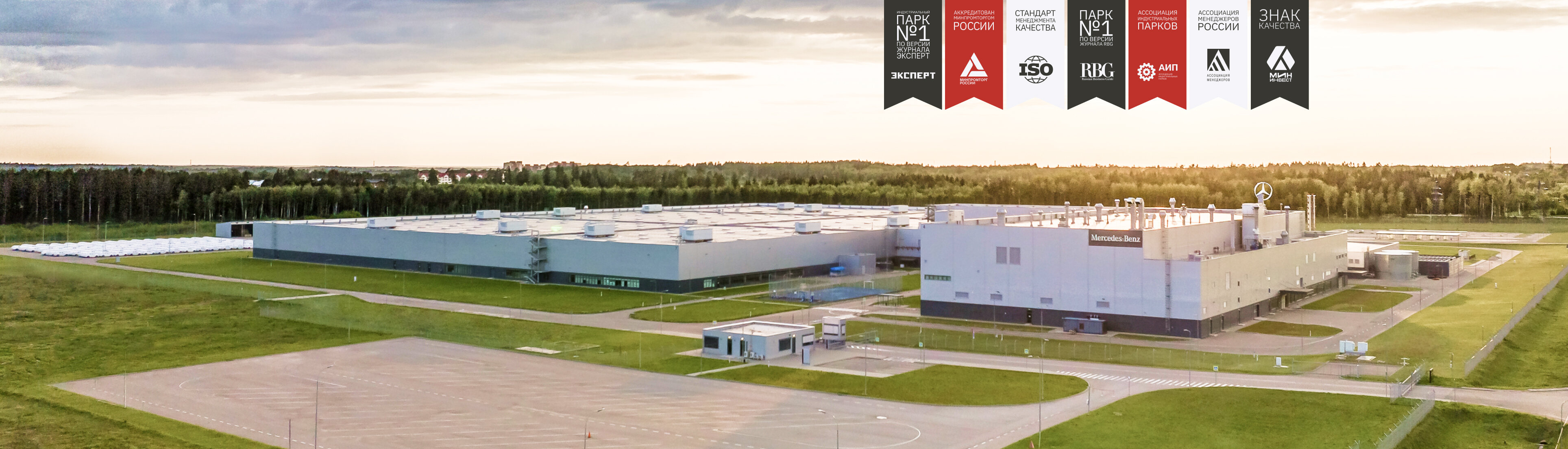 индустриальный парк есипово