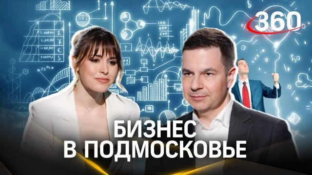 телеканал 360